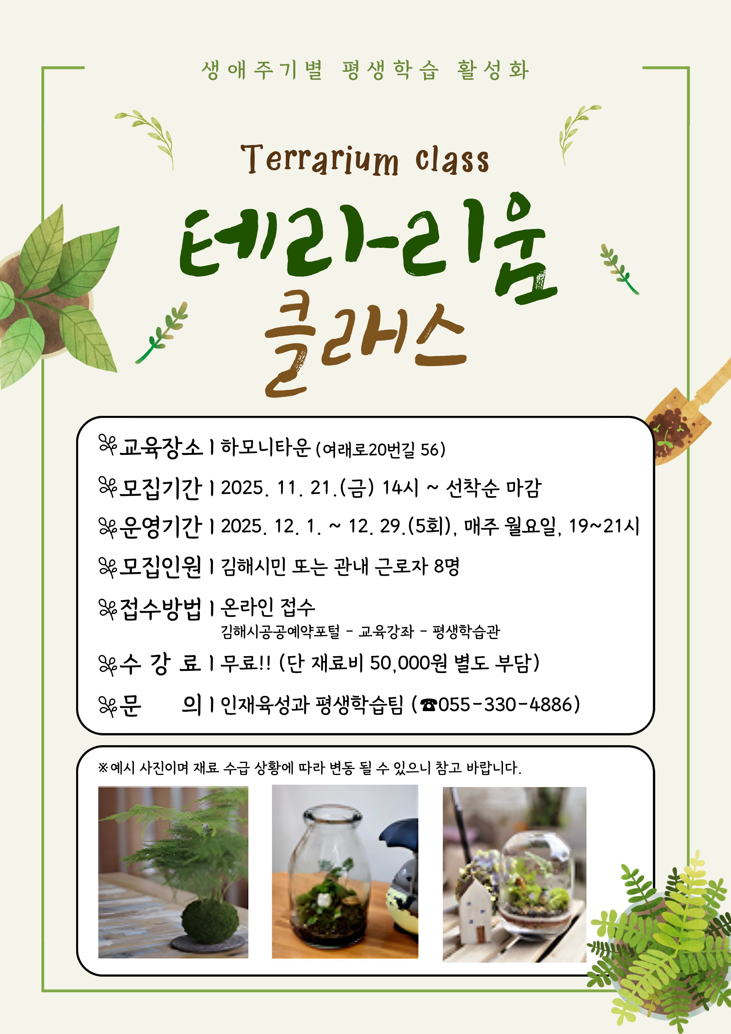 제목을 입력해주세요. (31).jpg